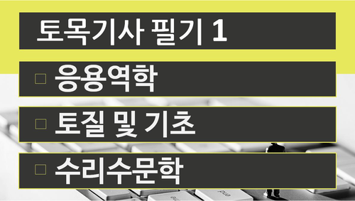 과정 이미지