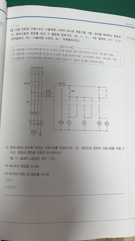 KakaoTalk_20200512_140712434_01.jpg