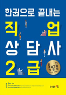 직업상담사1.jpg