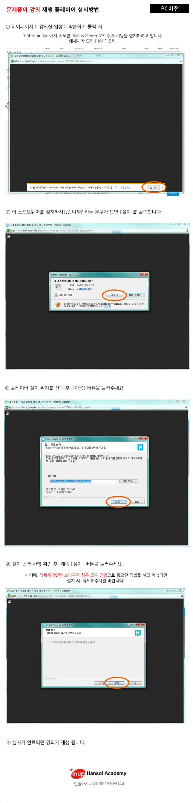사용법)pc_HRD.jpg