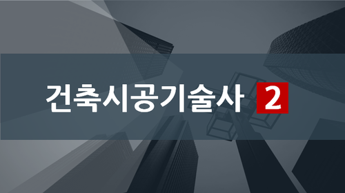 과정 이미지